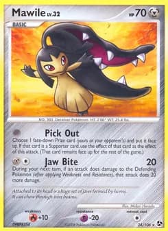 Mysdibule