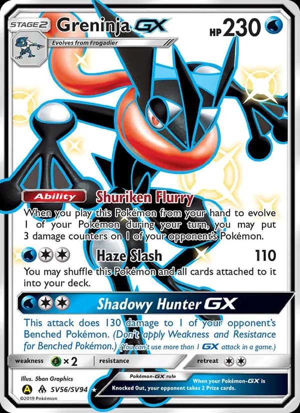 Amphinobi-GX