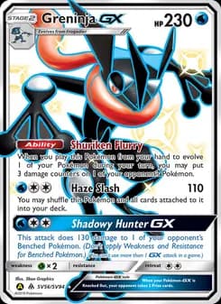 Amphinobi-GX