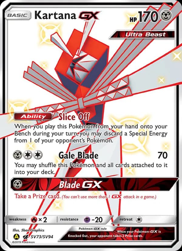 Katagami-GX