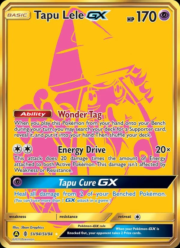 Tokopiyon-GX