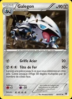 Galegon