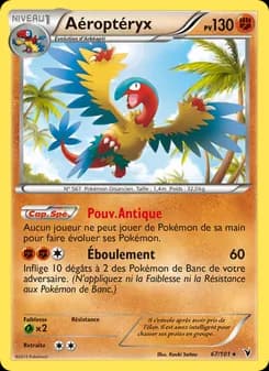 Aéroptéryx