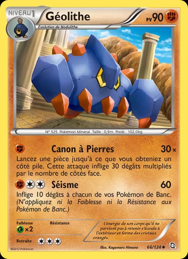 Géolithe