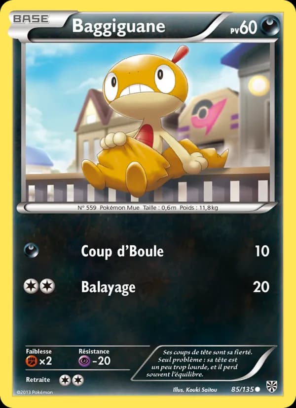 Baggiguane