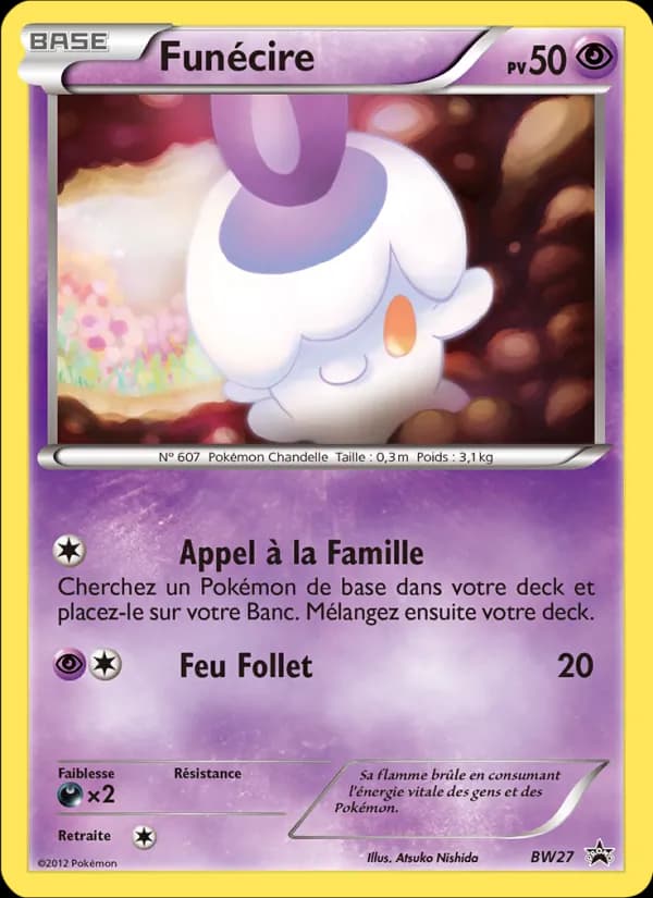Funécire