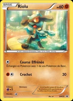 Riolu
