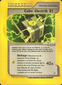 Cube électrik 01