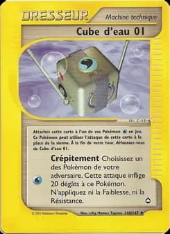 Cube d'eau 01