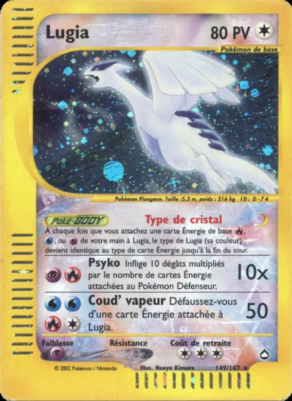 Lugia