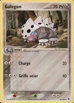 Galegon