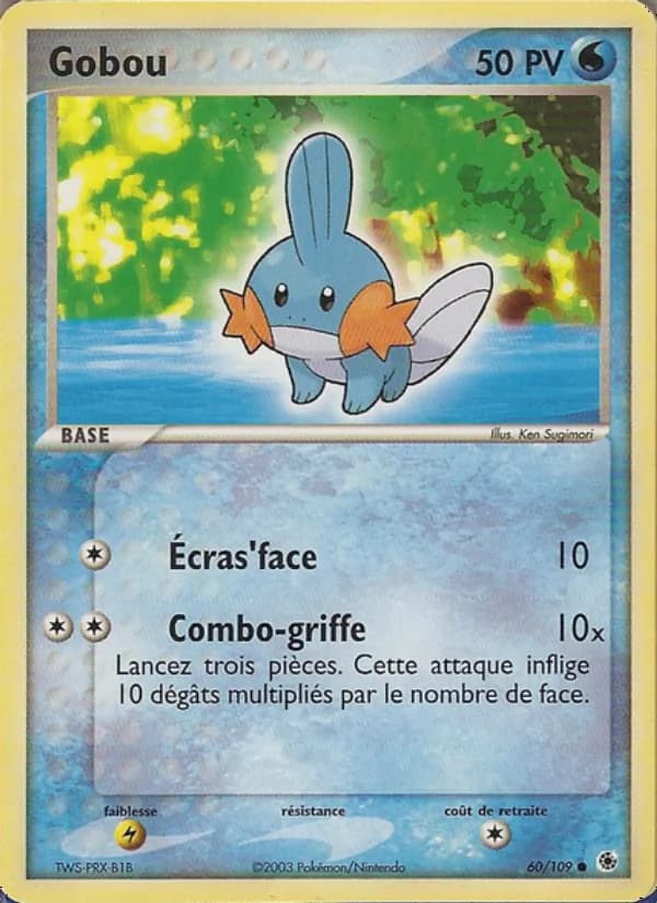 Gobou
