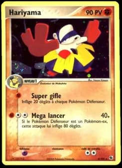 Hariyama