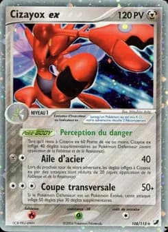 Cizayox ex