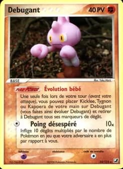 Débugant