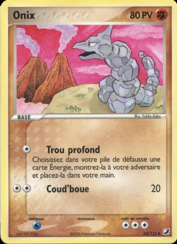 Onix