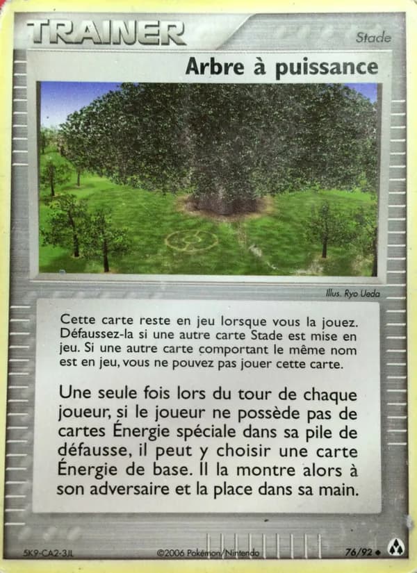 Arbre à puissance