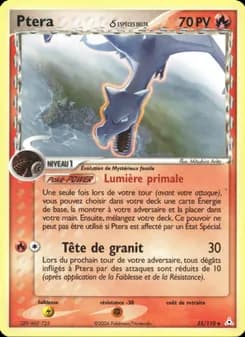 Ptera δ