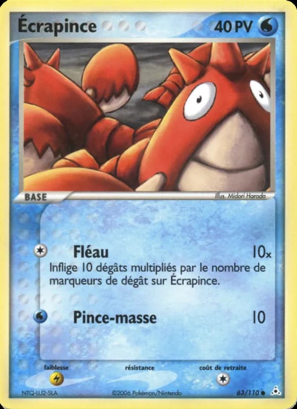 Ecrapince