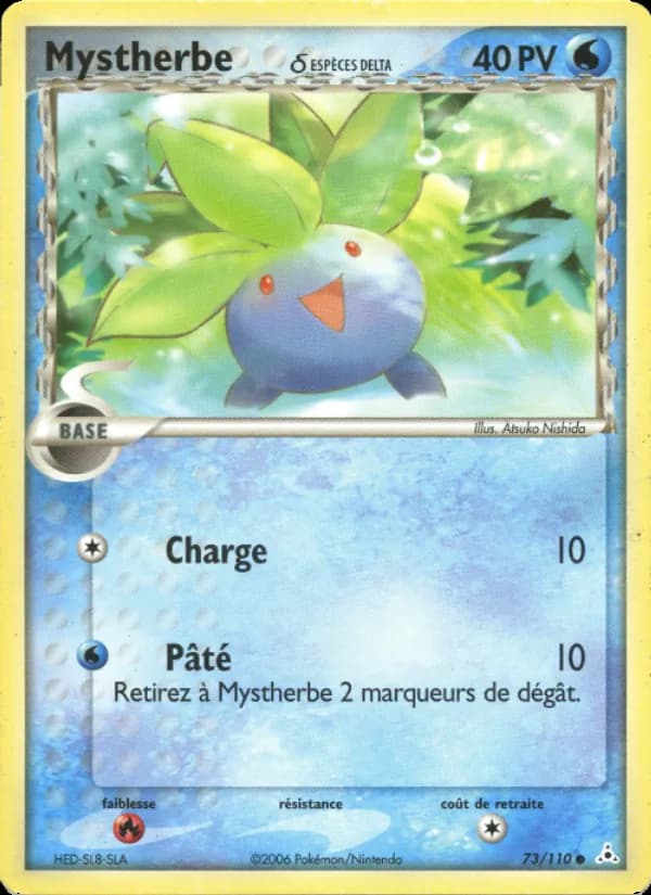 Mystherbe δ