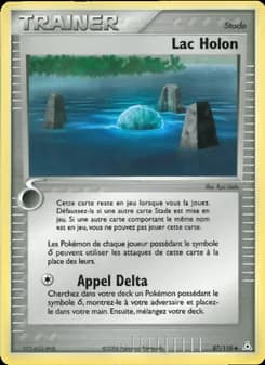 Lac Holon