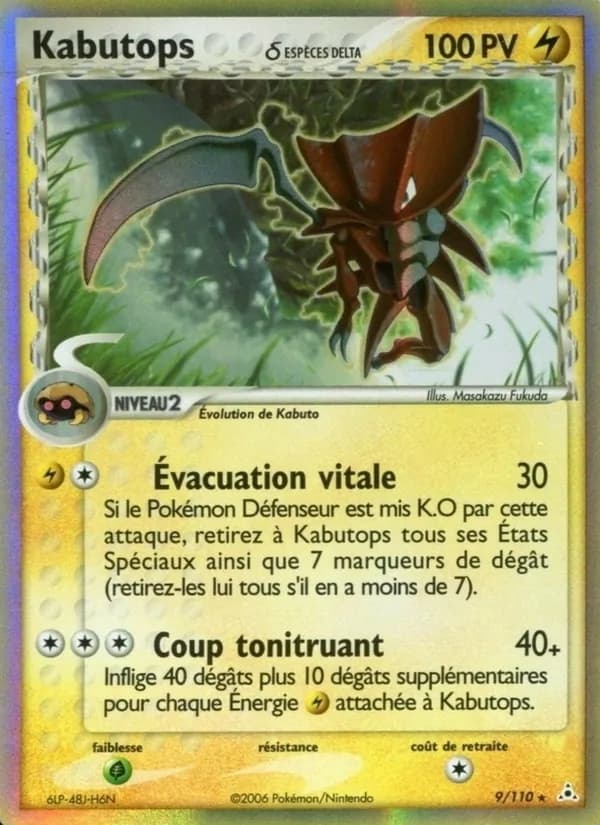 Kabutops δ