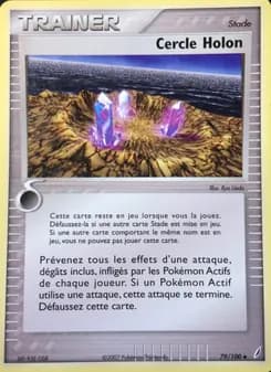 Cercle Holon