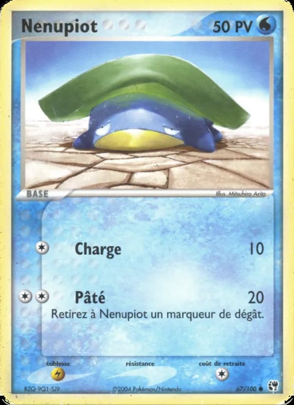 Nénupiot
