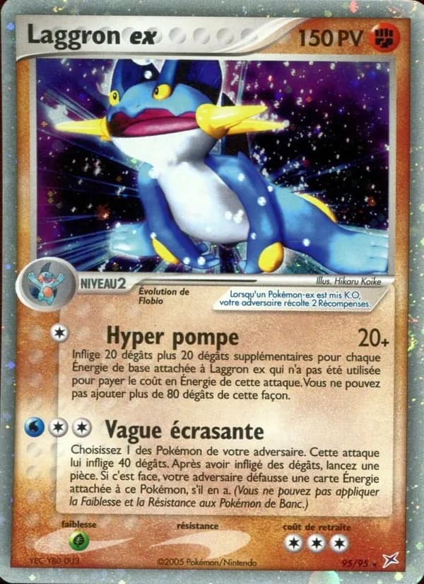 Laggron ex