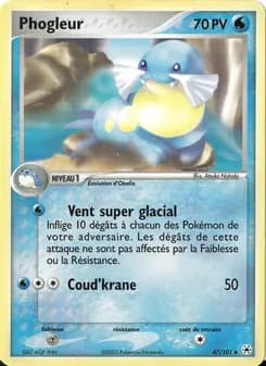 Phogleur