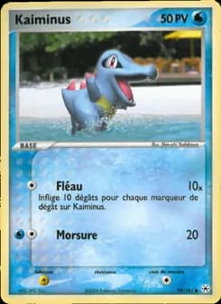 Kaiminus