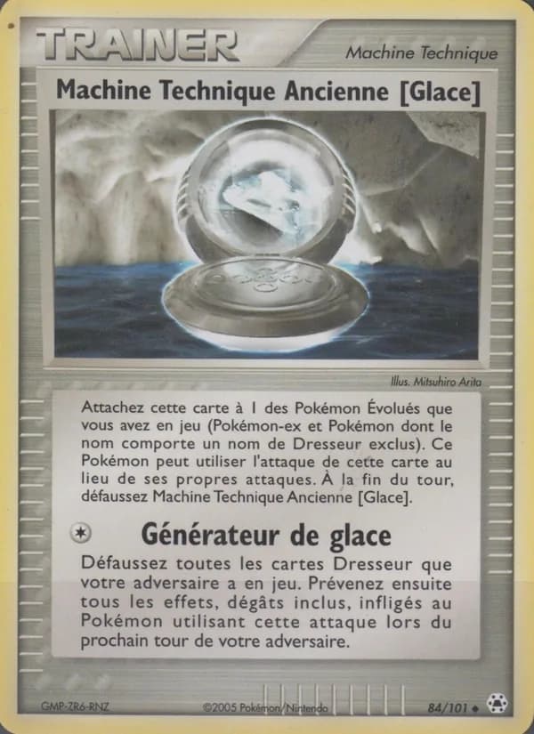 Machine Technique Ancienne [Glace]