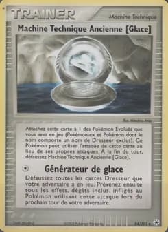 Machine Technique Ancienne [Glace]