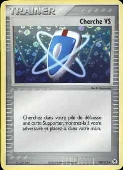 Cherche VS