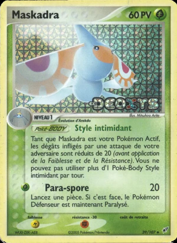 Maskadra