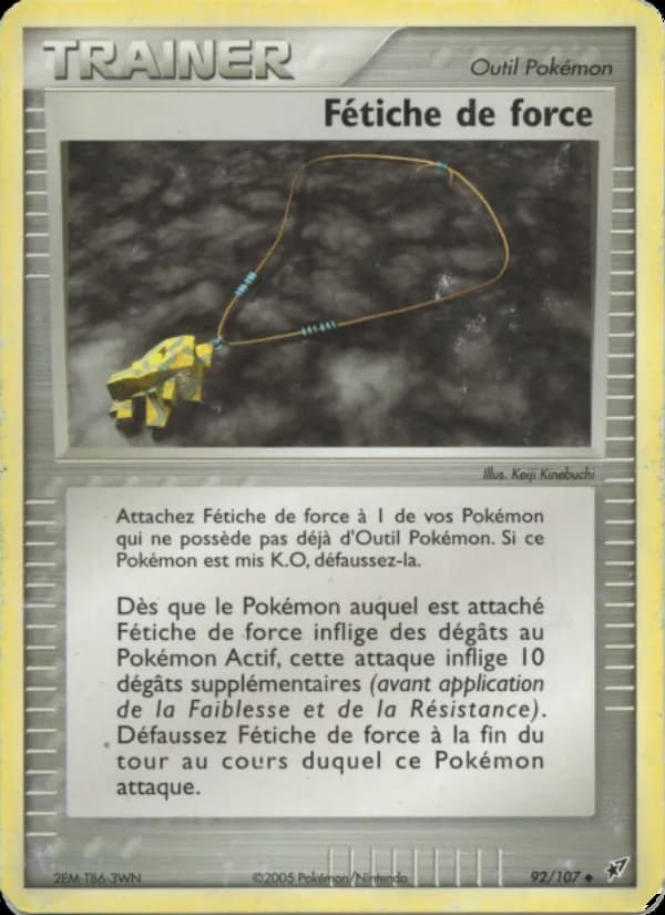 Fétiche de force