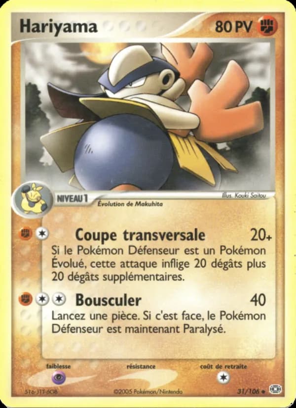 Hariyama