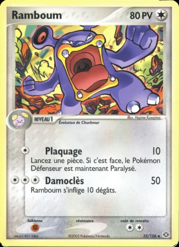 Ramboum