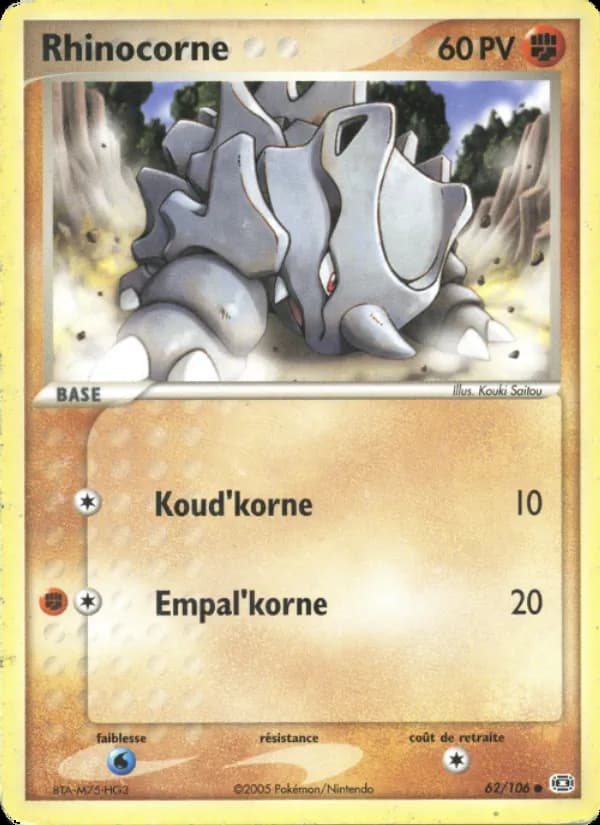 Rhinocorne