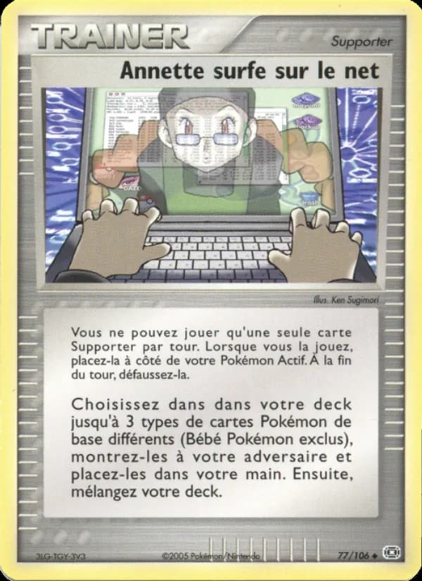 Annette surfe sur le net