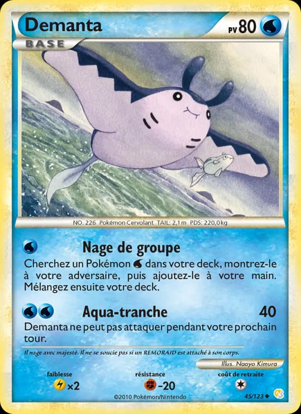 Démanta