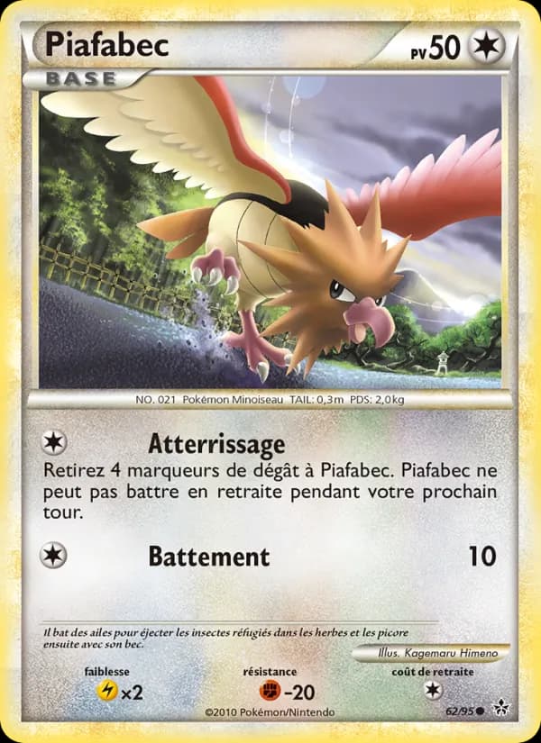 Piafabec