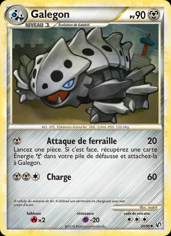 Galegon