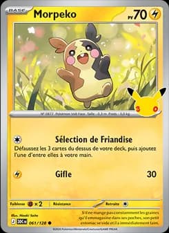 Morpeko
