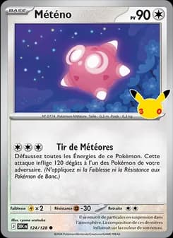 Météno