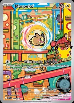 Morpeko