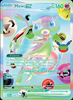 Mew-ex
