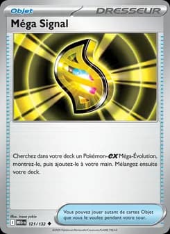 Méga Signal