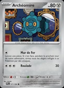Archéomire