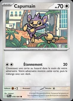 Capumain